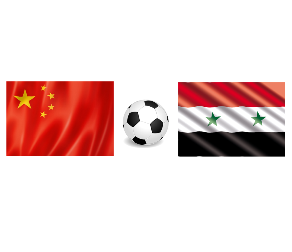 中国vs叙利亚
